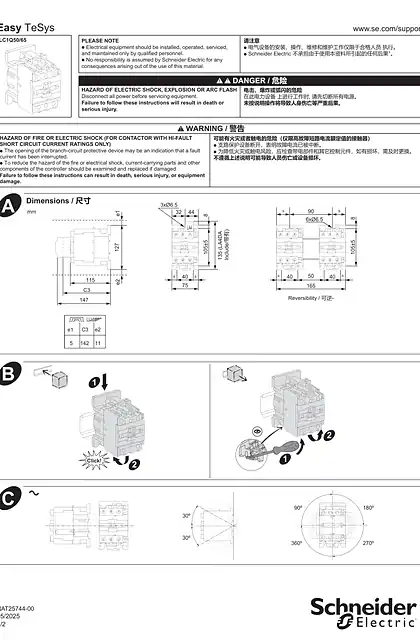 schneider施耐德Easy TeSys Control - 50-65 A Contactors - 说明页